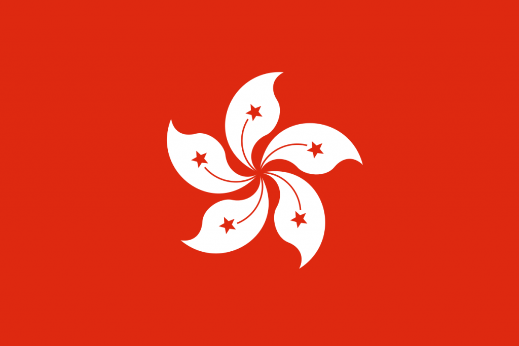 Police Certificate - Hong Kong